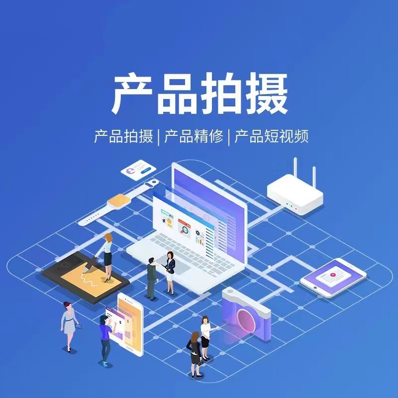 铜仁网站建设宣传图
