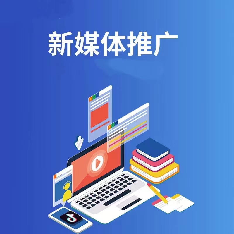 铜仁网站建设宣传图
